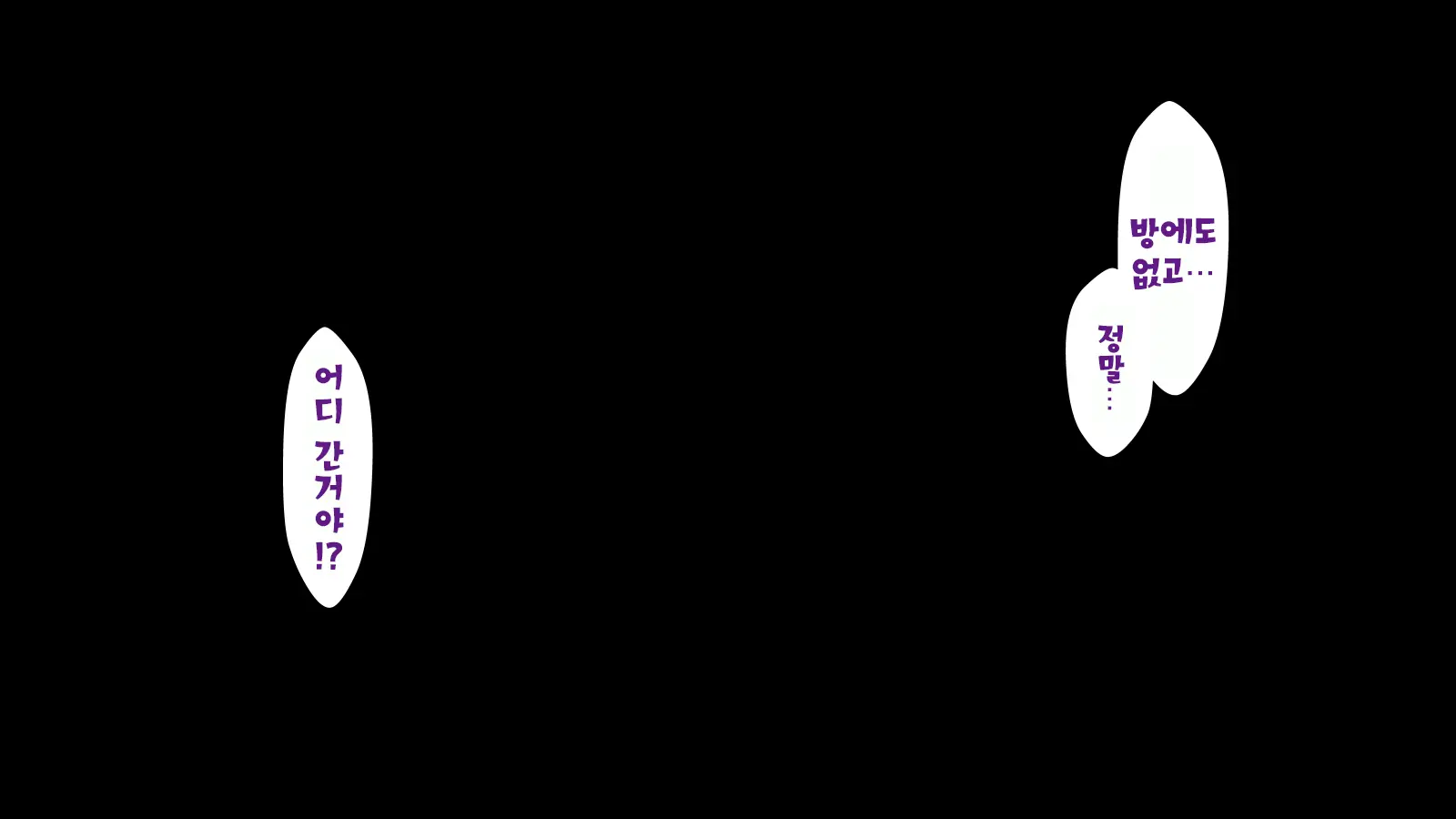 Inran Virus | 음란 바이러스